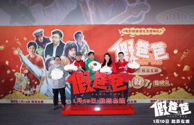 《假爸爸》百度云网盘【蓝光1280P】资源下载链接缩略图