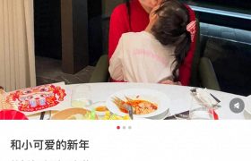 潘玮柏老婆晒娃啦！4岁女儿首次公开超可爱，宣云和女儿亲亲太有爱了缩略图