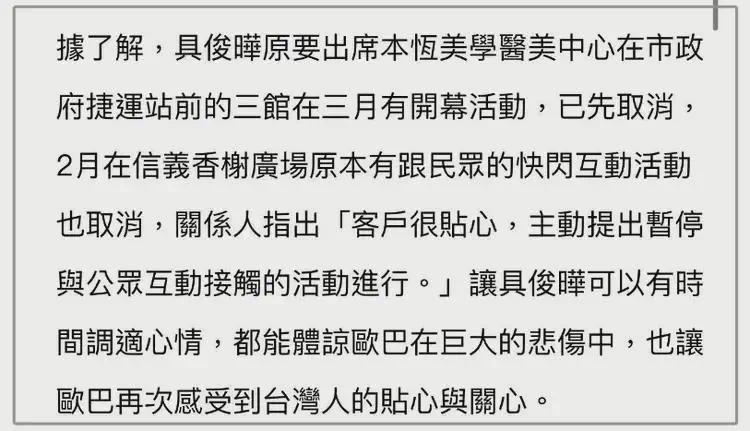 55岁的具俊晔说要无限期休息了，因为太伤心，可能真的要告别娱乐圈了！插图1