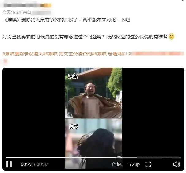 9集里出现了6次，被骂上热搜了！网友喊话赶紧下架插图1