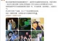 李威保释后第一次说话：事情总会过去的，报应来了缩略图